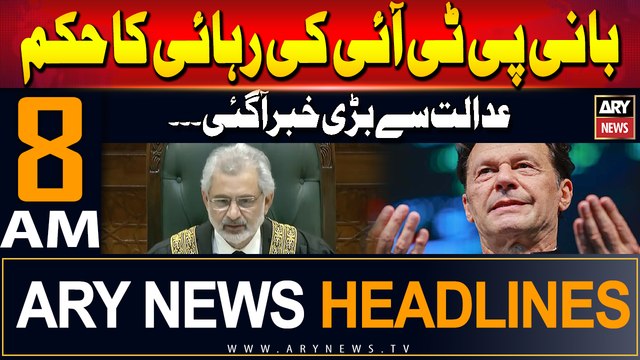 ARY News 8 AM Headlines | 14th June 2024 | Bani PTI ki rihai ka hukum