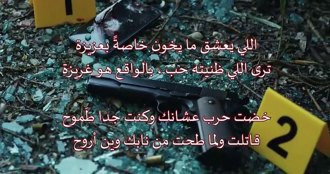 أغنية راب - Agnost The Rapper - أصفح عن اللي خان ؟!