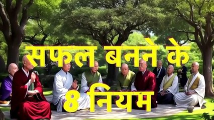 Har bimari ka ilaz, buddha motivational speech,