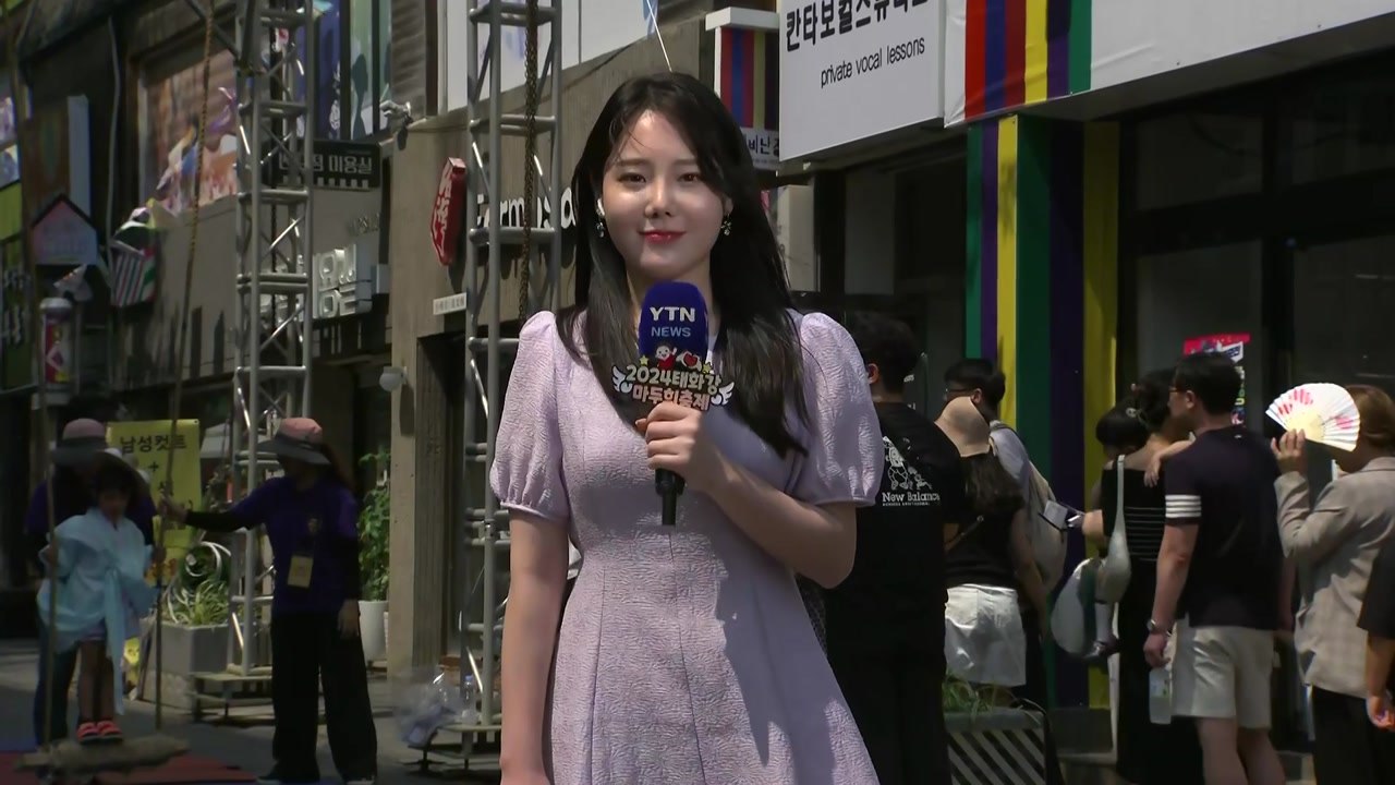 [날씨] 오늘 곳곳 비·소나기...울산 태화강 마두희 축제 한창 / YTN