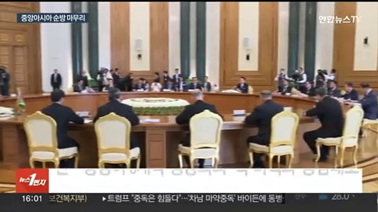 중앙아 순방 마무리…외교지평 넓히고 핵심광물 공급망 협력 성과