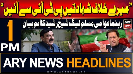 1 PM HDLARY News 1 PM Headlines | 14th June 2024 | Exclusive statement of Sheikh Rasheed