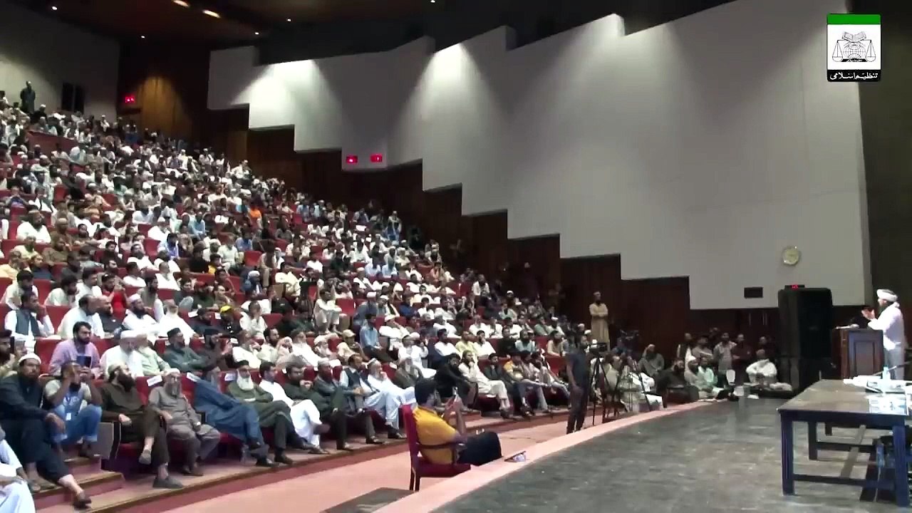 Islamic video bayan