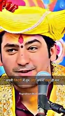 जिंदगी में कुछ बड़ा पाना है, तो कभी छोटा मत सोचो