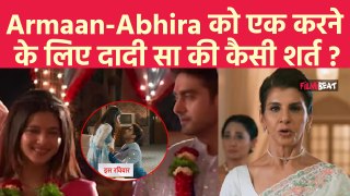 Yeh Rishta Kya Kehlata Hai Update: Armaan और Abhira को Close आने से रोक पाएगी Kaveri ? । Filmibeat