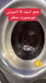 Hijr e aswad /#viral/# hijre aswad viral hajre aswad ##viral##