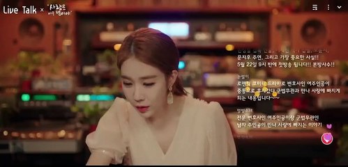 مسلسل لمسة حب الحلقة 25 والاخيرة مترجمة HD