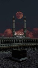 ya Allah hum tujh par hi bharosa Karen hai☝️❤️#rahman#alquran #dailymotion#viral