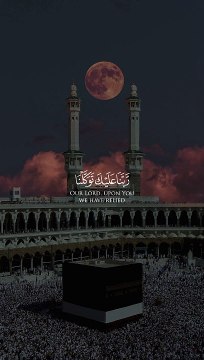 ya Allah hum tujh par hi bharosa Karen hai☝️❤️#rahman#alquran #dailymotion#viral