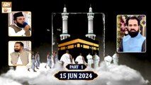 Youm ul Arfa - Hajj Special Transmission - LHR - Part 1 - 15 June 2024 - ARY Qtv