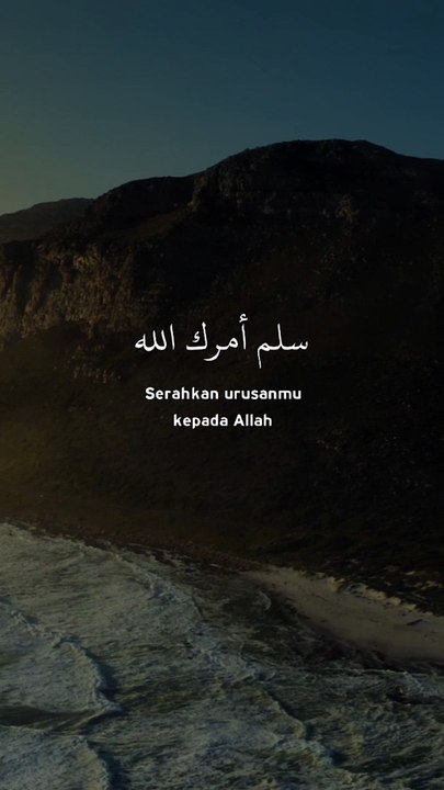 #القران#الكريم#korane#karim