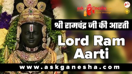 Shree Ram Chandra Aarti