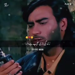 Ajay Devgan's Top Inspirational Quotes 🎬