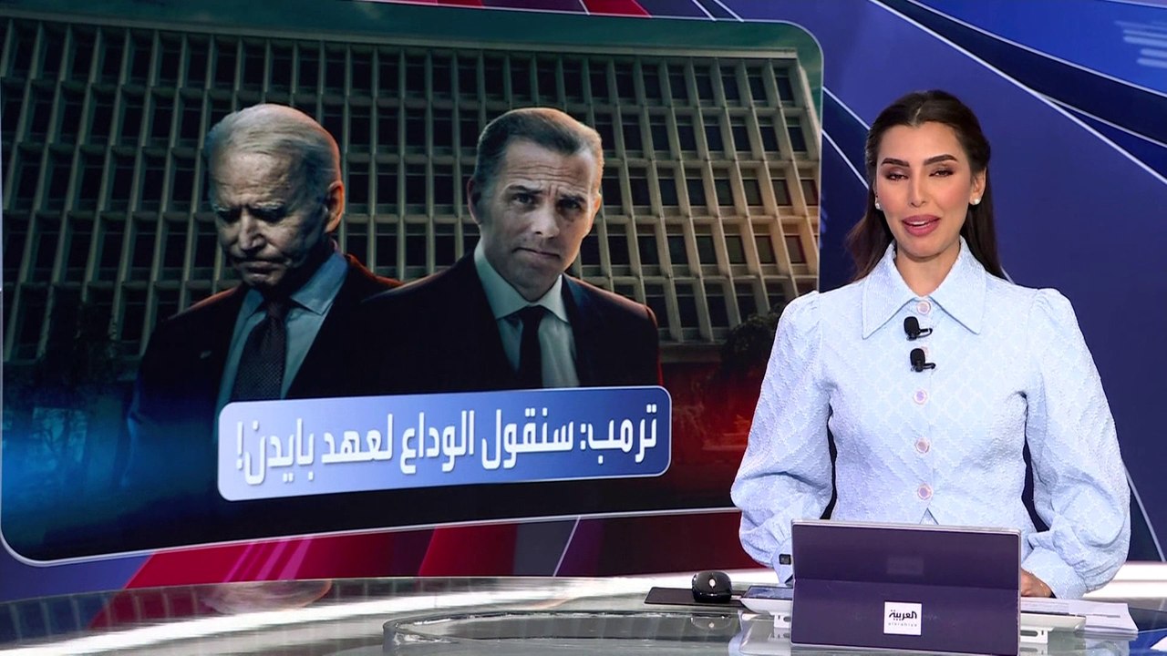 بعد إدانة نجل بايدن.. ترمب: عائلة الرئيس الأميركي فاسدة