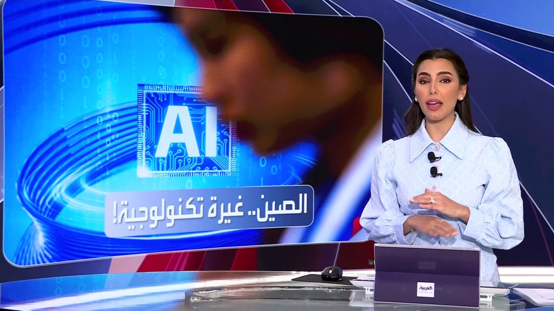 شركة صينية تطلق تطبيق ذكاء اصطناعي لمنافسة ChatGPT