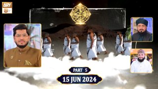 Youm ul Arfa - Hajj Special Transmission  - Part 5 - 15 June 2024 - ARY Qtv