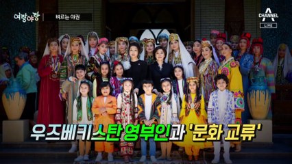 [여랑야랑]6월 15일 무슨 날? / 벼르는 야권 / 꿀잠? 쇼잠?