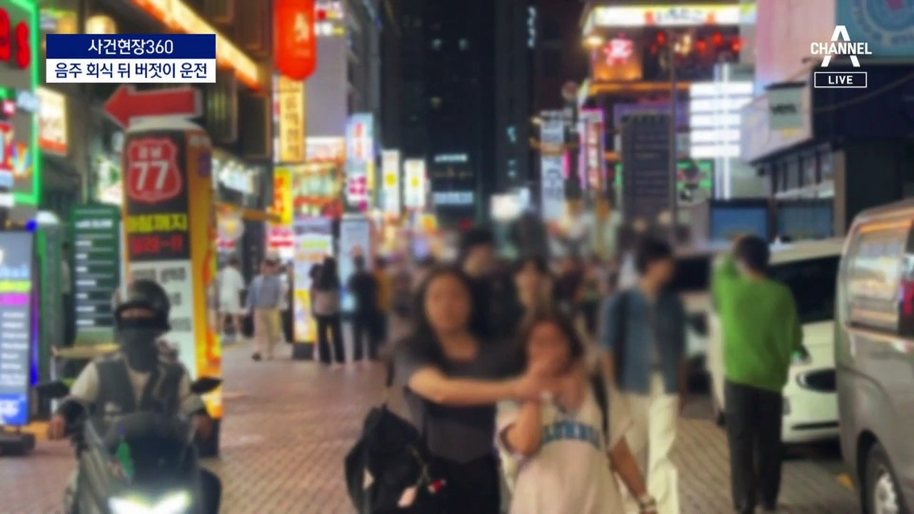 [사건현장 360]음주운전 추적기…하룻밤에 3건 적발