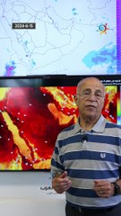 #السعودية | طقس حار إلى شديد الحرارة في عموم المناطق ! 15-6-2024