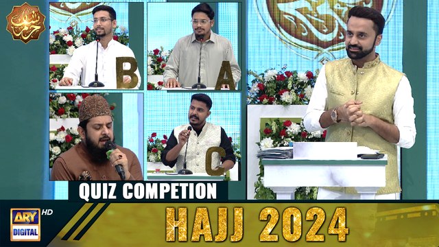 Shan e Haram - Segment: Shan e Ilm (Quiz Competition) Waseem Badami | Hajj Special Transmission
