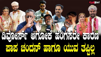 celebrities divorce case ಹೆಣ್ಣುಮಕ್ಕಳ ಶೋಕಿ ಜಾಸ್ತಿಯಾಗಿ ಗಂಡಂದಿರನ್ನ ಬದಲಾಯಿಸುತ್ತಿದ್ದಾರೆ