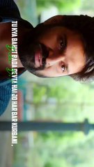 तेरे लिए जितना भी करू काम लगता है । 