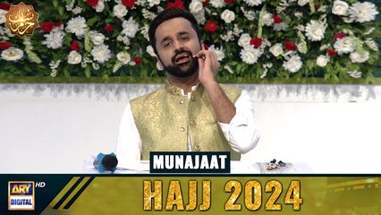 Tải video: Shan e Haram - Segment: Munajaat | Waseem Badami | Hajj Special Transmission | ARY Digital