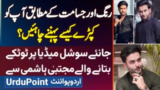 Fashion Influencer Mujtaba Hashmi Interview - Color And Size Ke According Dress Kaise Pehnne Chahiye