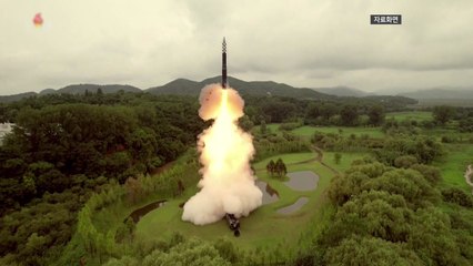 미일, 미국서 확장억제대화 개최..."대북 억지력 강화 확인" / YTN