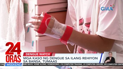 Mga kaso ng dengue sa ilang rehiyon sa bansa, tumaas | 24 Oras Weekend