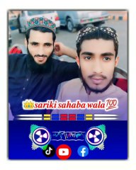 کتاب سادہ رہے گی کب تک کبھی تو آغاز باب ہوگا