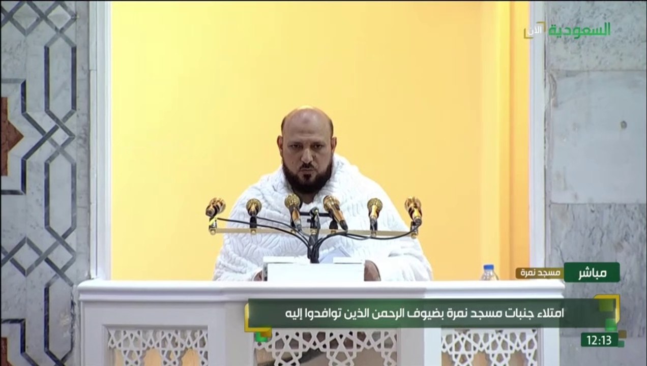 خطبة عرفة كاملة للشيخ ماهر المعيقلي لعام 1445هـ...