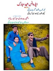 Eid Mubarak! Wishing You Joy and Prosperity