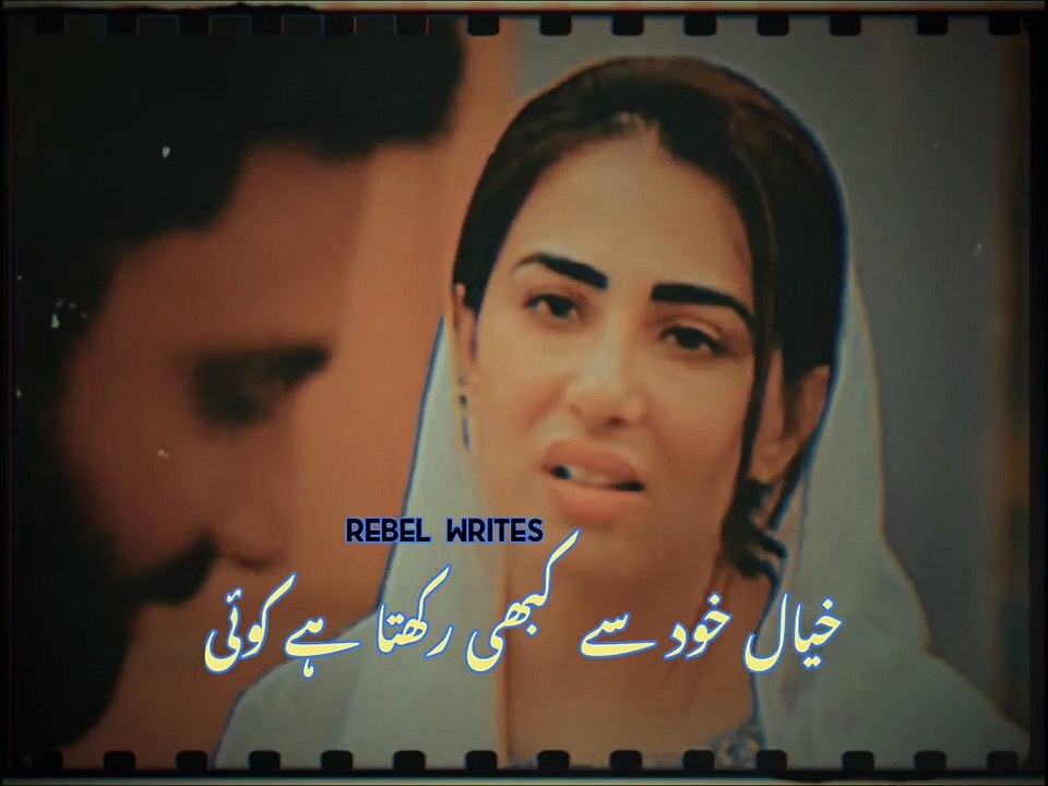 Husan jab insan k Dastras me Ajaye tho _ Parizaad Status _parizaad _rebelwrites837(720P_60FPS)