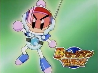 Bakugaiden 03 subbed