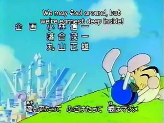 Bakugaiden 05 subbed