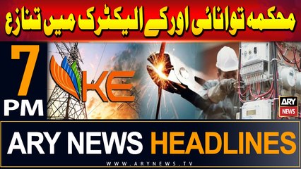 ARY News 7 PM Headlines | 15th June 2024 | K-Electric in Action
