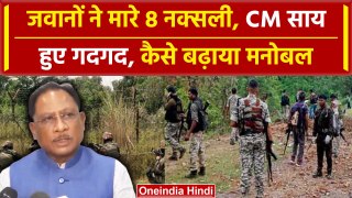 Chhattisgarh Naxal Encounter: सेना को मिली ताकत, नक्सलियों की आई शामत | वनइंडिया हिंदी
