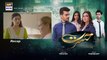 Hasrat Full latest Ep44 with next Ep45 promo, ARY Digital Drama ,15June 2024 Kiran Haq ,Fahad Sheikh,