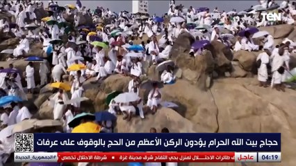 لقطات جوية لملايين الحجاج خلال وقوفهم على عرفات