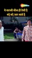 1000062944 Phir Hera Pheri | Best Comedy Moments | Akshay Kumar, Sunil Shetty, Paresh Rawal | Part 03 #shorts