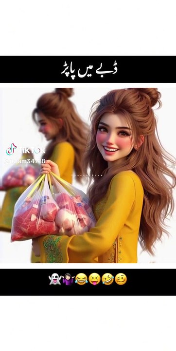 Eid