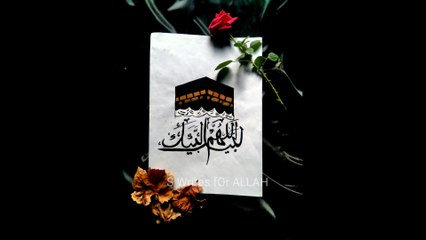 Labbaik allahuma labbaik