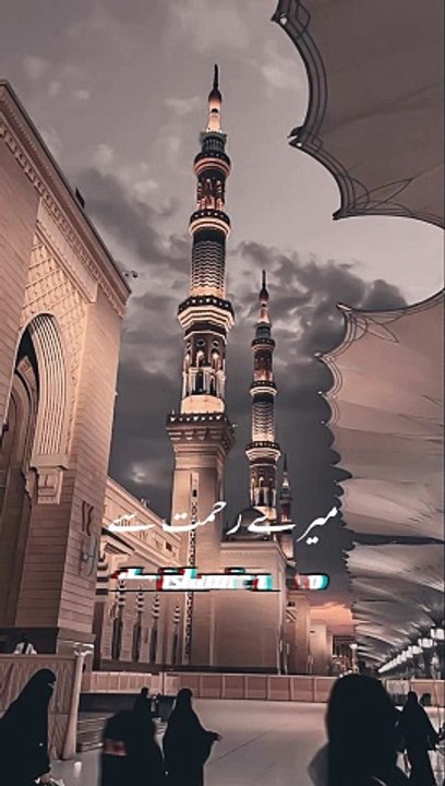 Islamic shorts video
