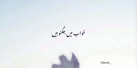 خواب میں تم میرے ہو❤