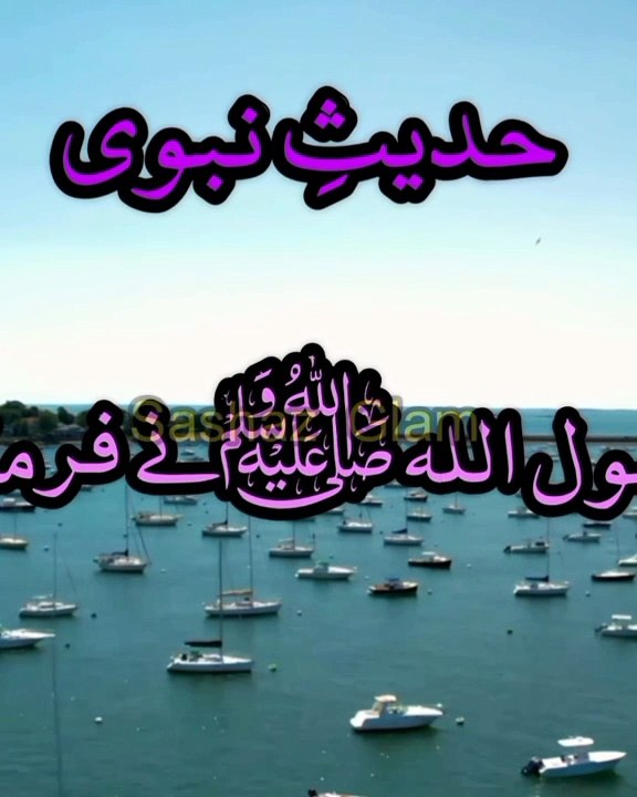 Suraj aur Chand girhan Kiya hain| Hadees