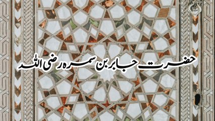 "Hadith Reflection: Inspiring stories and teachings."