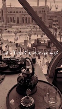 Hazrat Ali (A.s) Full Shadat Byan Most beautiful byan peer ajmal Raza qadri