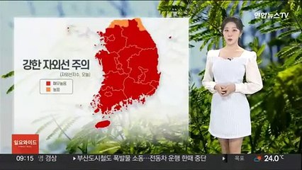 [날씨] 휴일 맑고 다시 한여름 더위…한낮 서울 30도