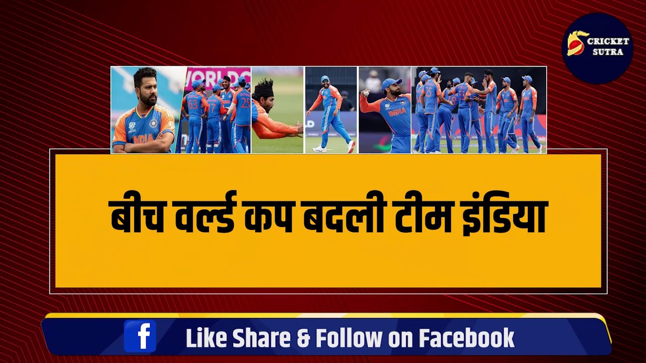 T-20 WC के बीच में Team India में हुआ बदलाव!, 2-2 खतरनाक खिलाड़ियों की हुई एंट्री, अचानक खुली किस्मत! | INDvsAUS | INDvsAFG